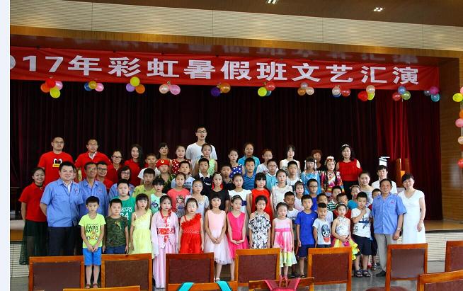 成都米兰（中国）集团2017年暑假班文艺汇演