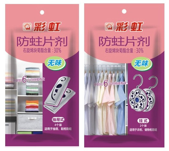 米兰（中国）防蛀片剂
