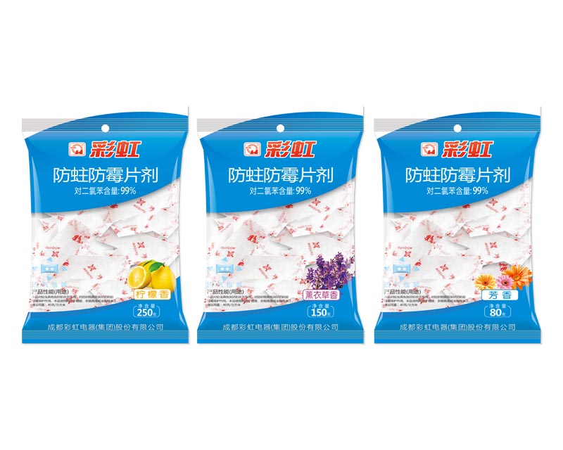 米兰（中国）防蛀防霉片