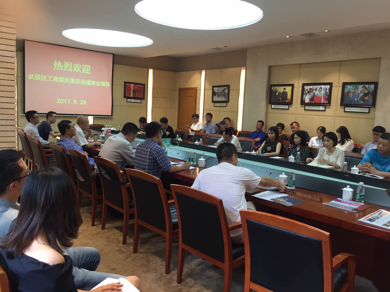 武侯区工商联执委会在成都米兰（中国）集团召开座谈会