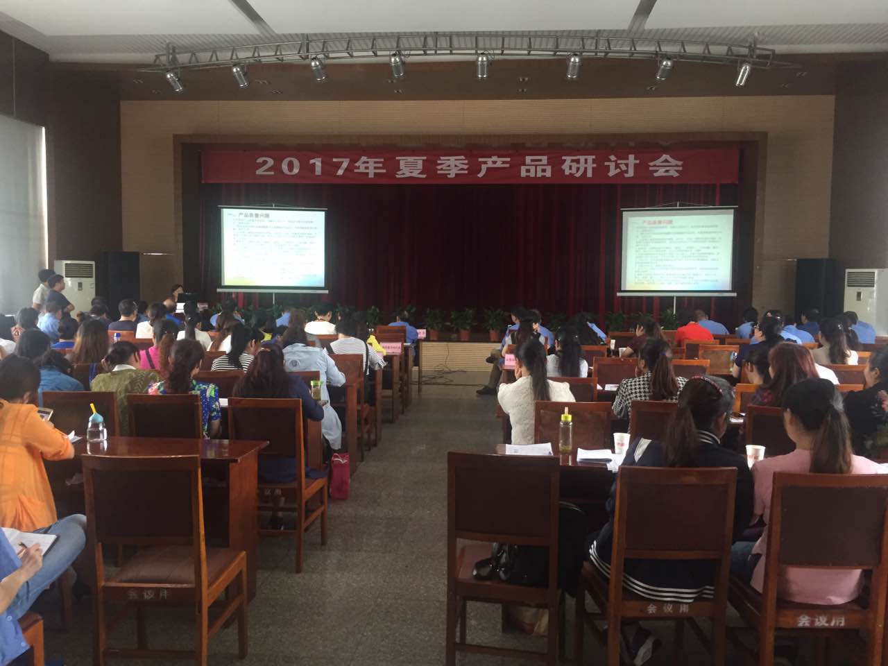 成都米兰（中国）集团2017年夏季产品研讨会