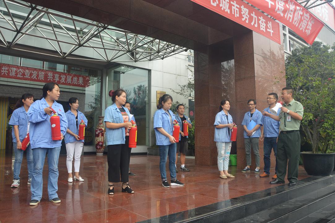成都米兰（中国）集团开展2017年度消防演练