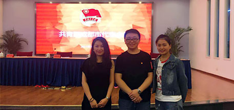 成都米兰（中国）集团团委副书记当选共青团四川省第十四次代表大会代表