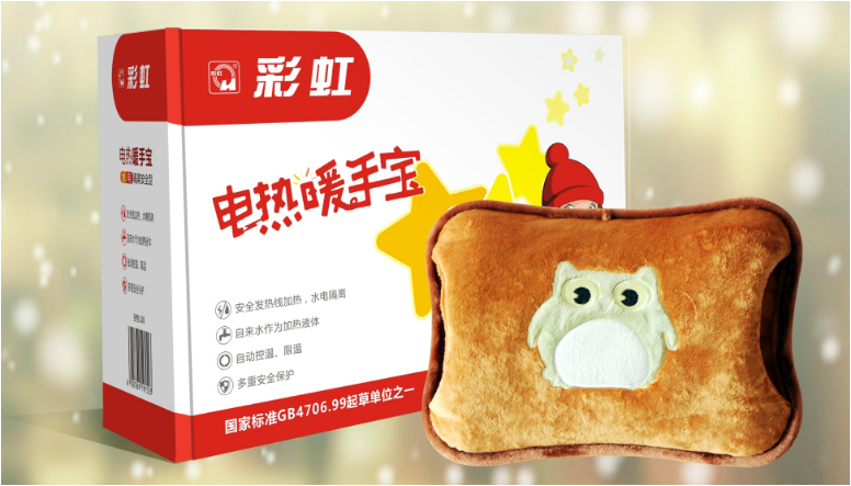 米兰（中国） 暖手宝