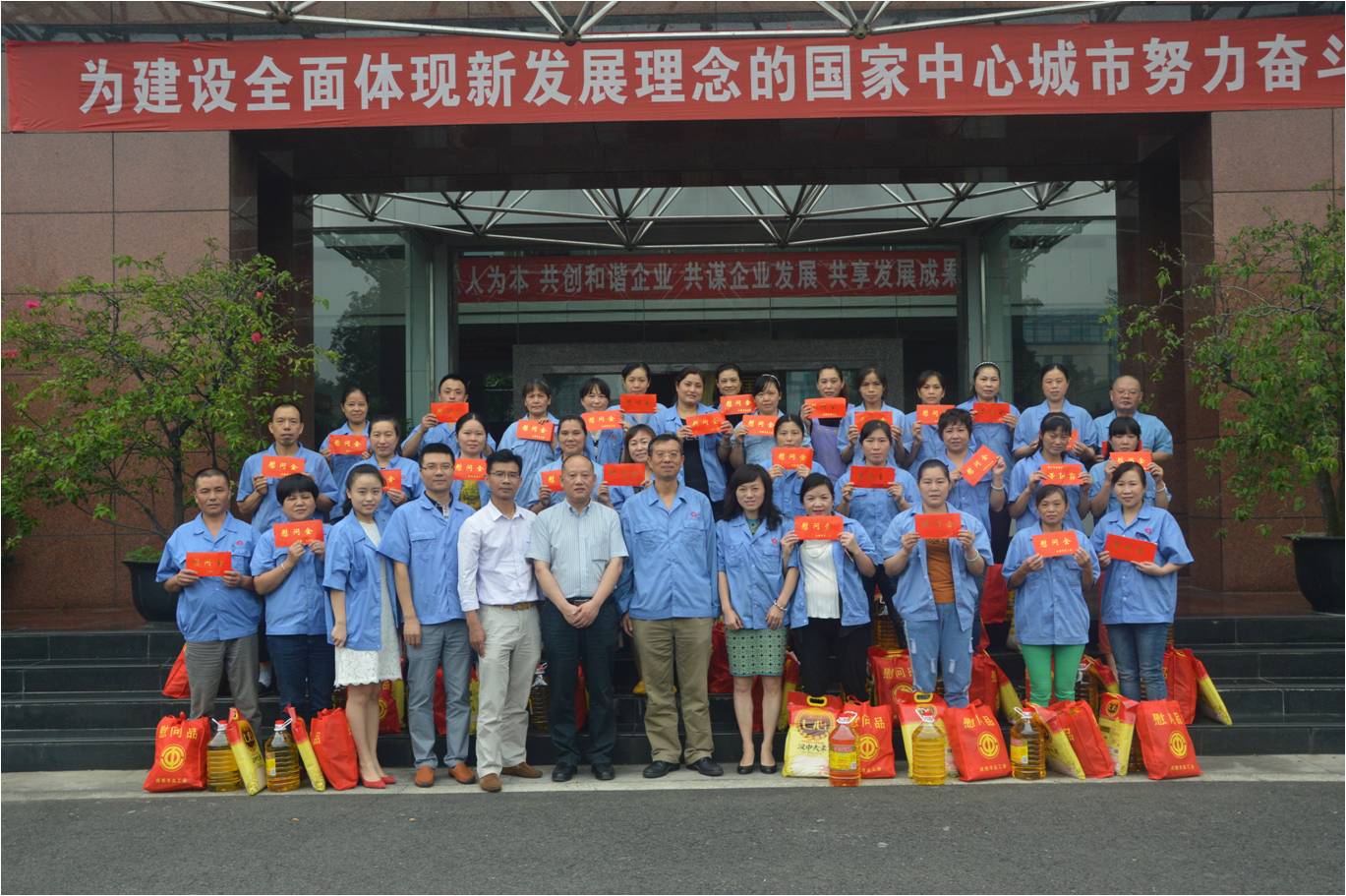 市总工会慰问成都米兰（中国）集团困难职工暨成都米兰（中国）集团延伸助学金发放会议