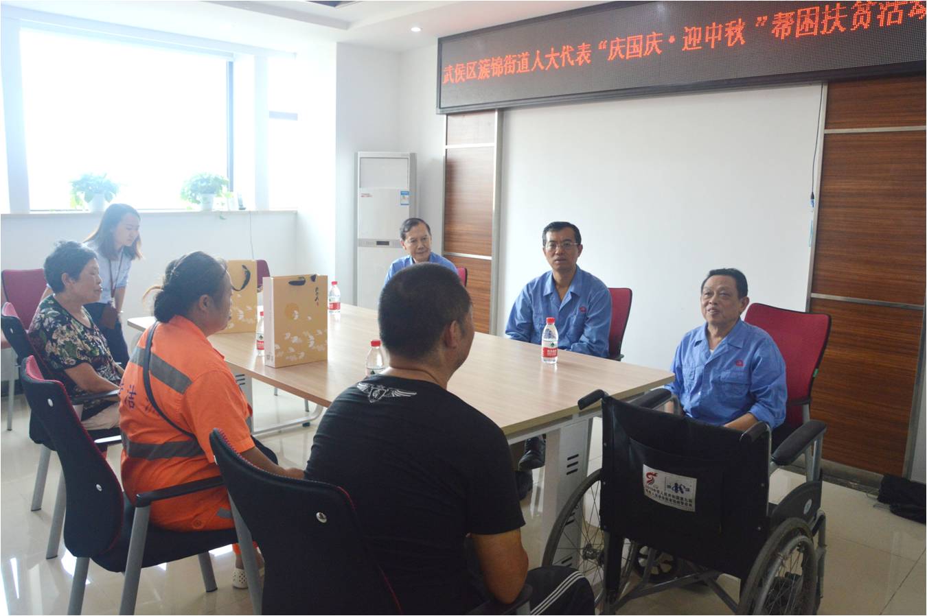 成都米兰（中国）集团刘荣富董事长帮困扶贫