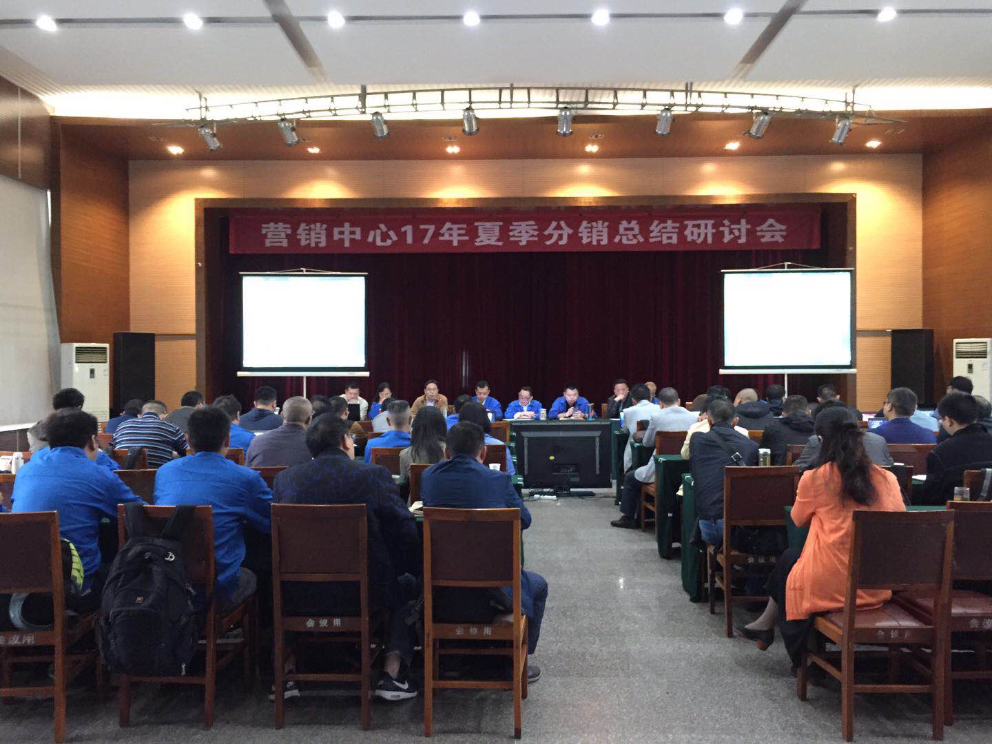 成都米兰（中国）集团营销中心17年夏季分销总结研讨会