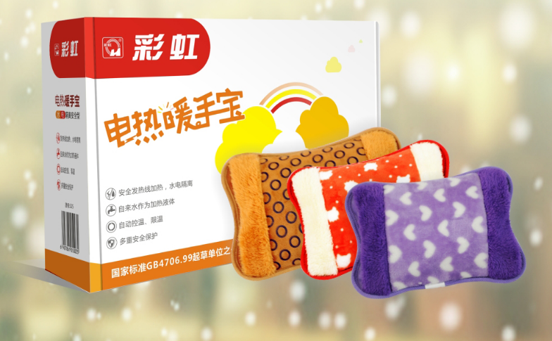 米兰（中国）暖手宝