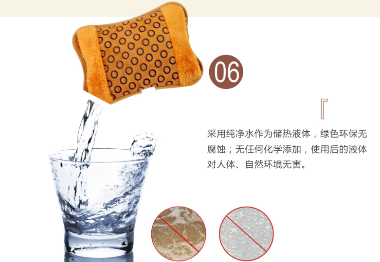 米兰（中国）暖手宝采用纯净水作为加热液体