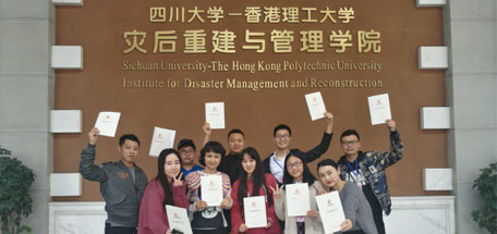 成都米兰（中国）集团团委参加成都市团校2017年第九期团干部培训班