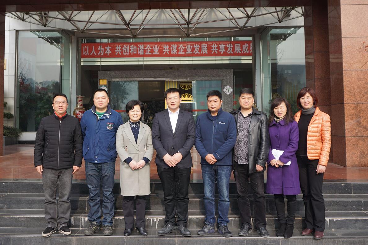 湖北武穴市领导莅临成都米兰（中国）集团指导工作