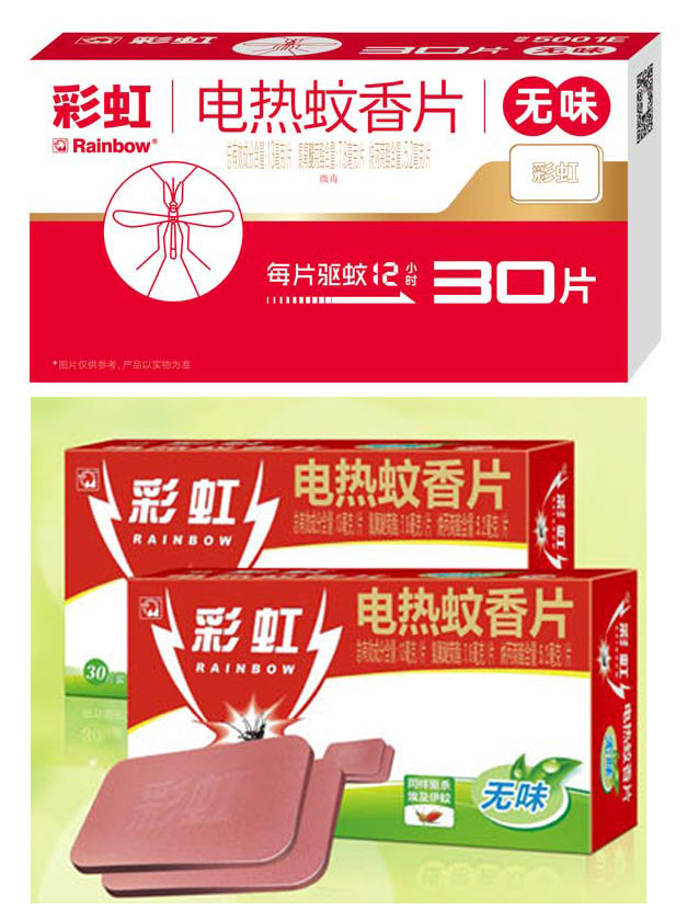 米兰（中国）夏季驱蚊产品新老包装外形