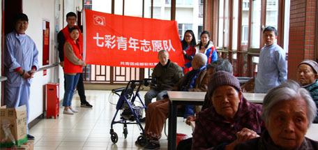 成都米兰（中国）集团七彩青年志愿队关爱老人志愿活动