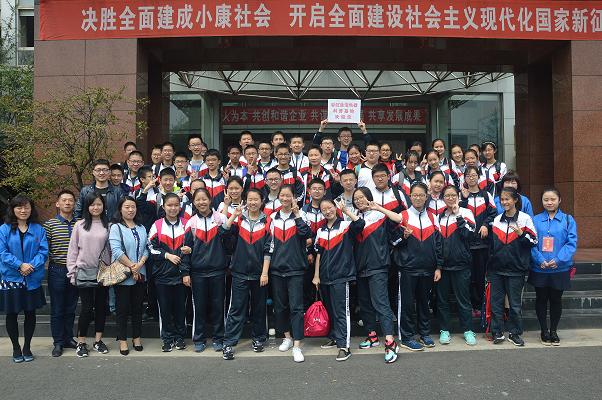 成都西川中学的部分学生到成都米兰（中国）集团参观学习