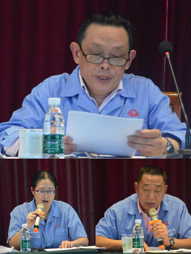 成都米兰（中国）实业股份有限公司2017年度股东大会