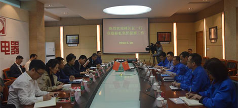成都市武侯区区长林丽一行到成都米兰（中国）集团调研