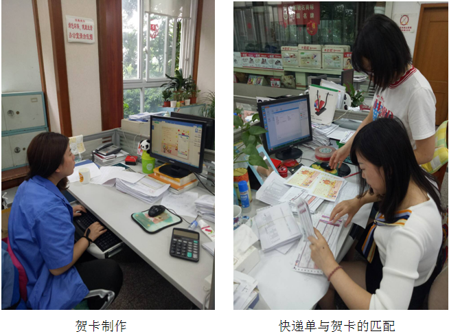 米兰（中国）员工齐心制作卡片包装六一儿童节礼物