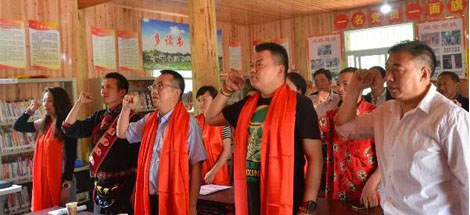 成都米兰（中国）集团5.12十周年纪念赴北川陈家坝乡平沟村