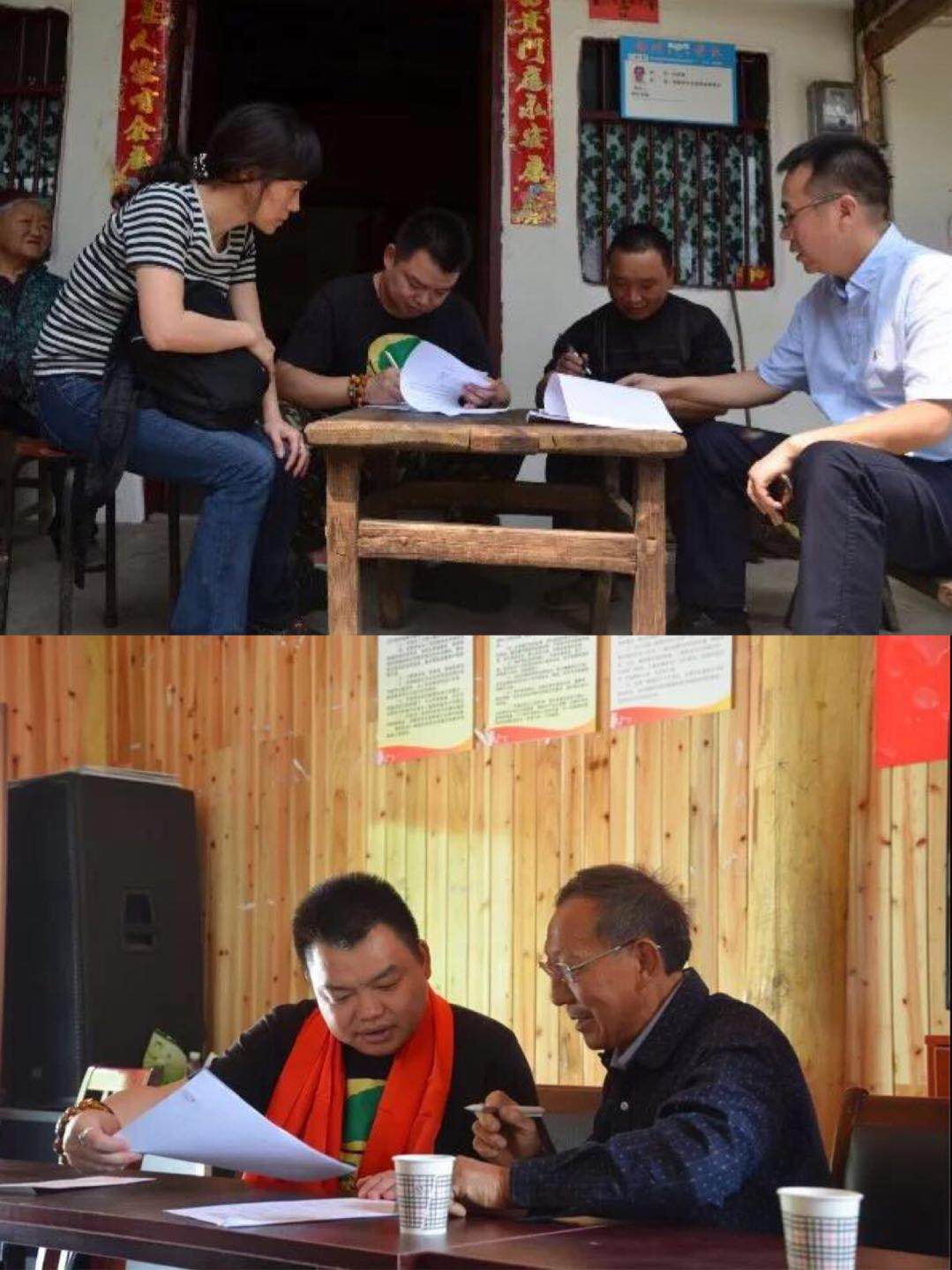 成都米兰（中国）集团5.12十周年纪念赴北川陈家坝乡平沟村