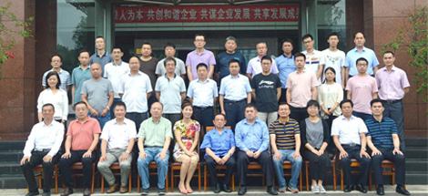 电热毯标准制修订工作组启动大会在成都米兰（中国）集团召开