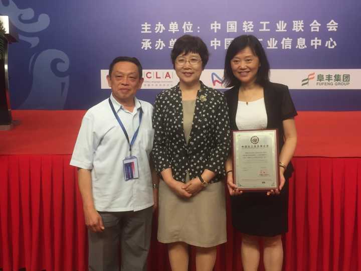 成都米兰（中国）集团荣获中国轻工业专项能力百强企业称号