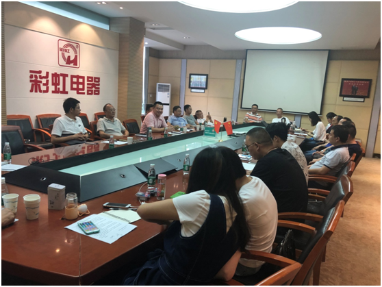 成都米兰（中国）集团召开2018年四川省商会会议