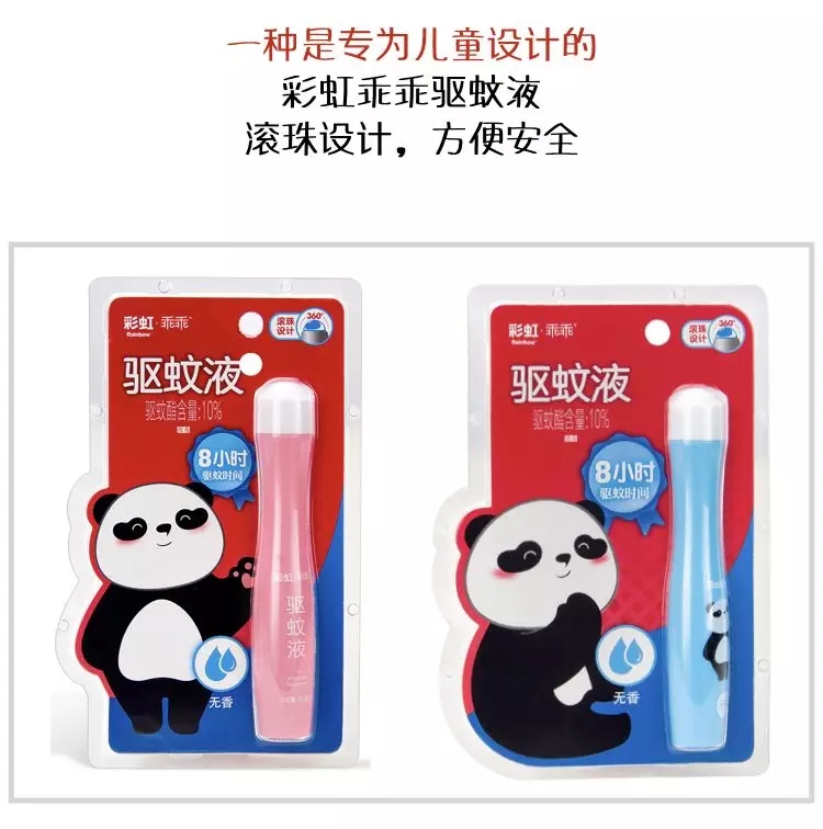 米兰（中国）驱蚊液