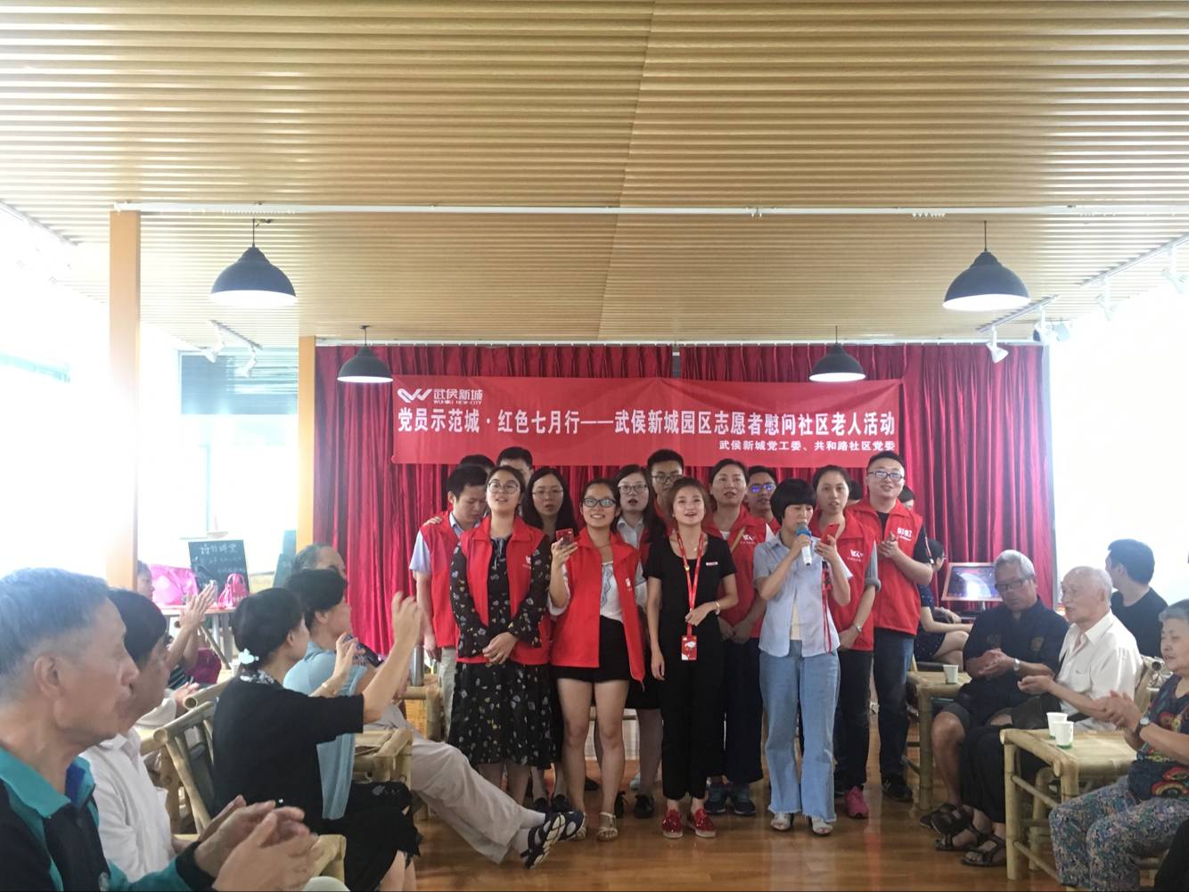 成都米兰（中国）集团七彩青年志愿队参加慰问社区老人活动