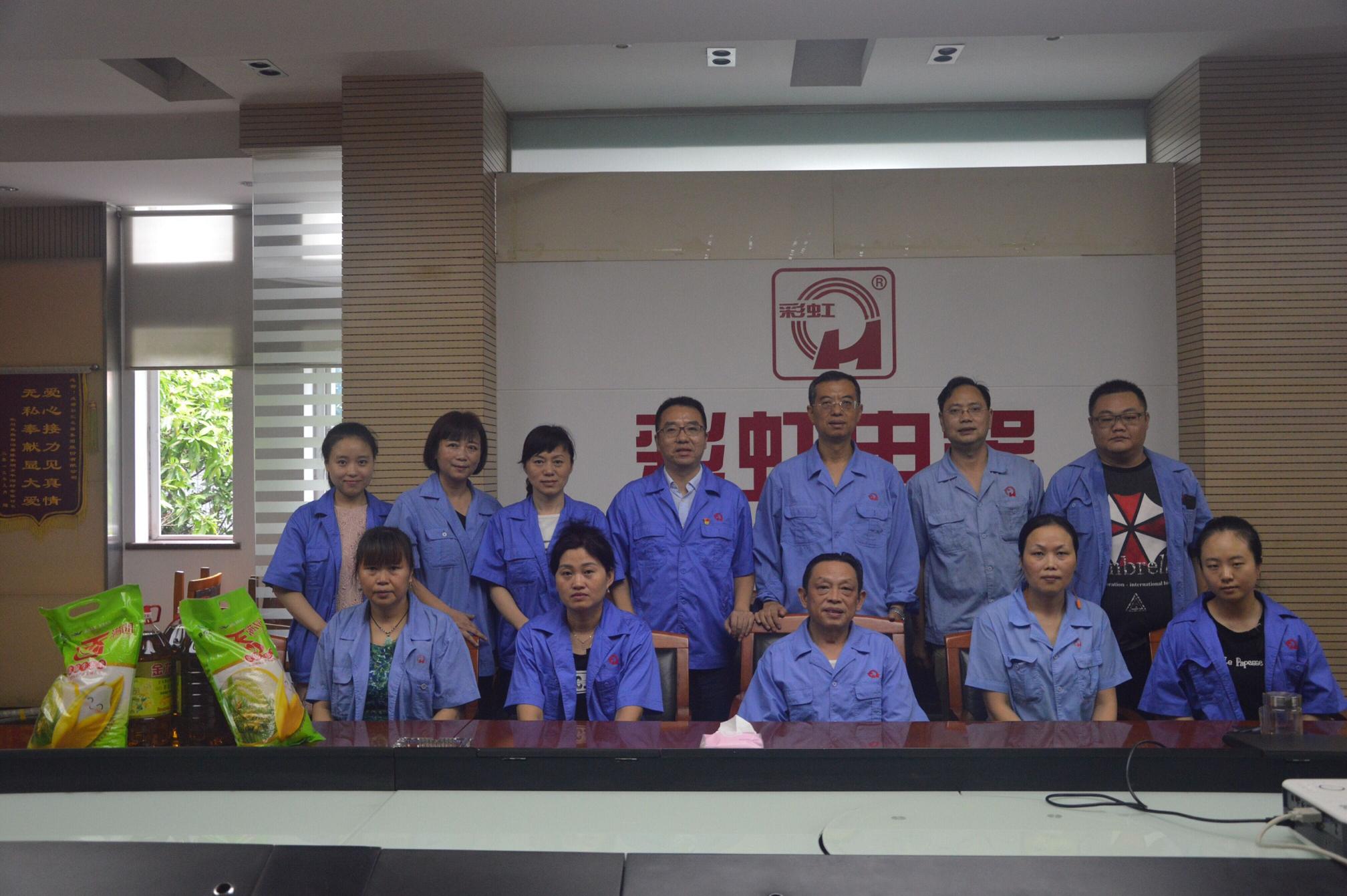 成都米兰（中国）集团召开八一建军节慰问座谈会