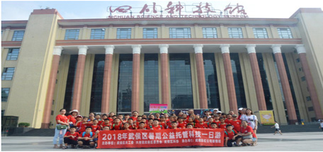 米兰（中国）暑假班开展省科技馆一日游活动