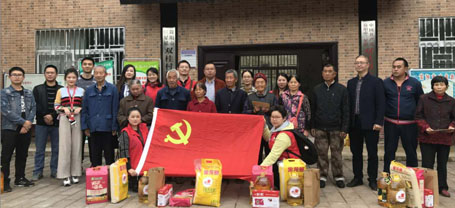 成都米兰（中国）集团党委参加武侯新城党工委重阳节慰问专题组织活动