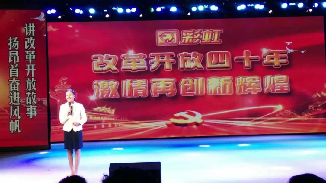 成都米兰（中国）集团40年来改革创新发展的历程