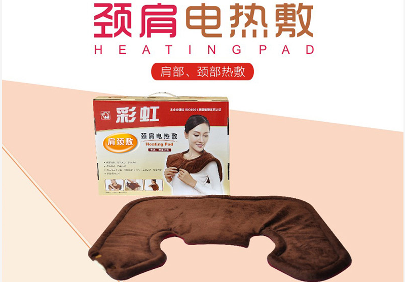 米兰（中国）肩颈电热敷