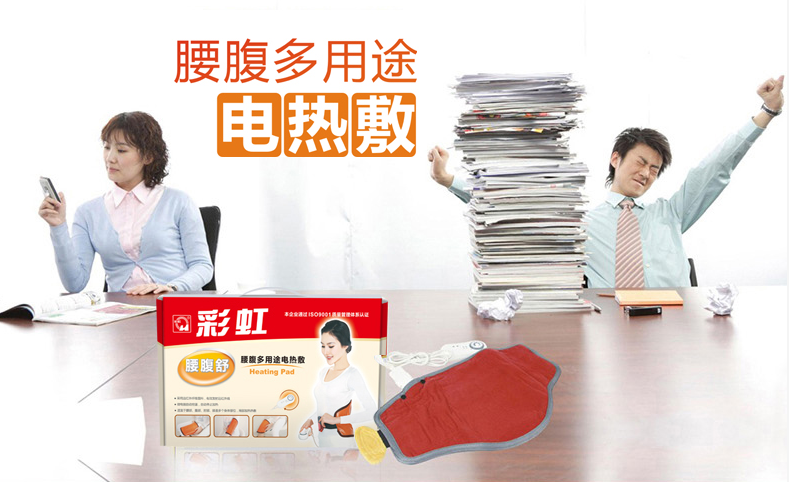 米兰（中国）多用途腰腹舒