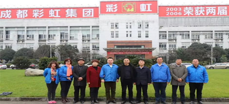 富平县领导一行赴成都米兰（中国）集团交流学习