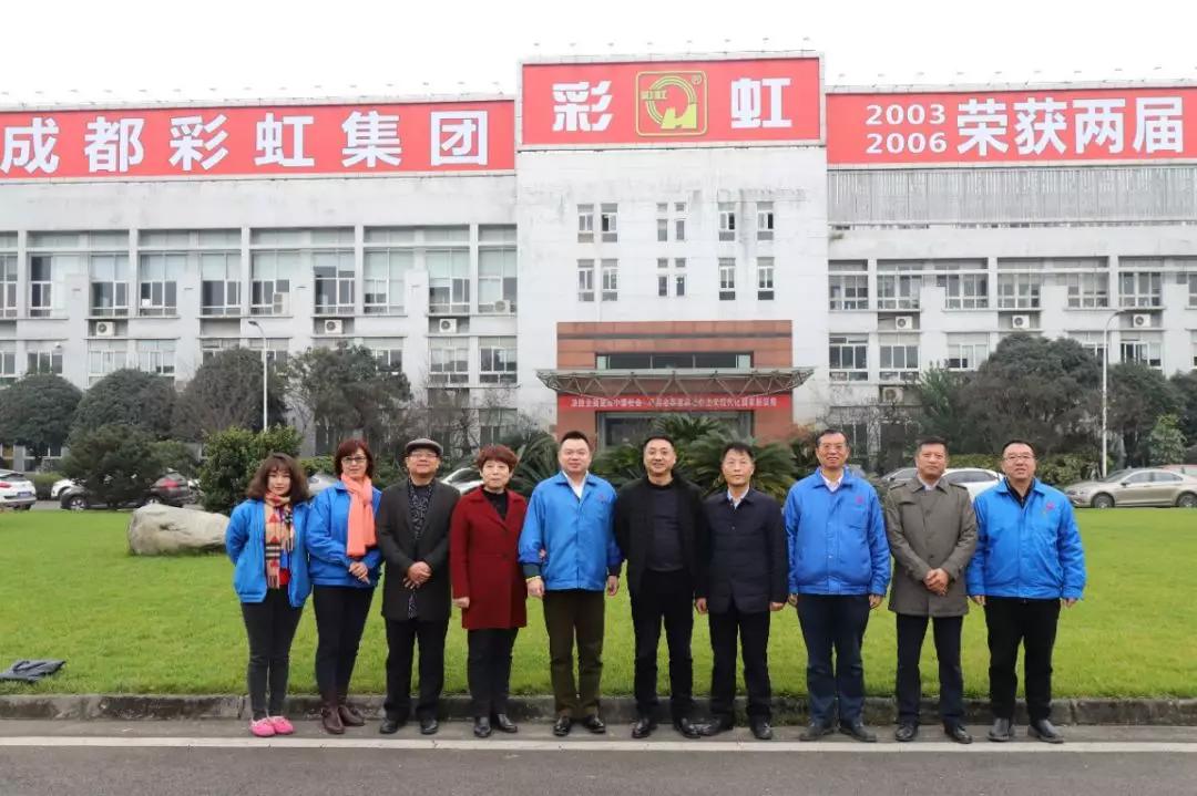 富平县领导一行赴成都米兰（中国）集团交流学习