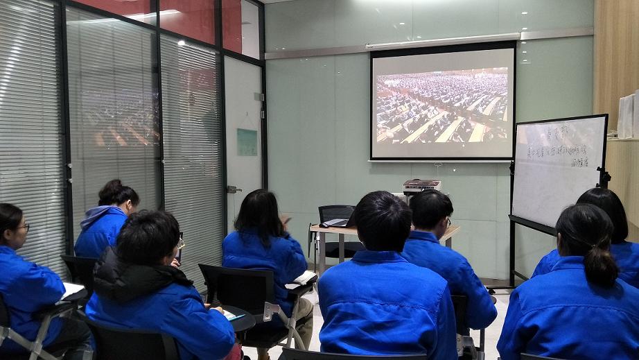 成都米兰（中国）集团电商党支部集中观看庆祝改革开放40周年直播