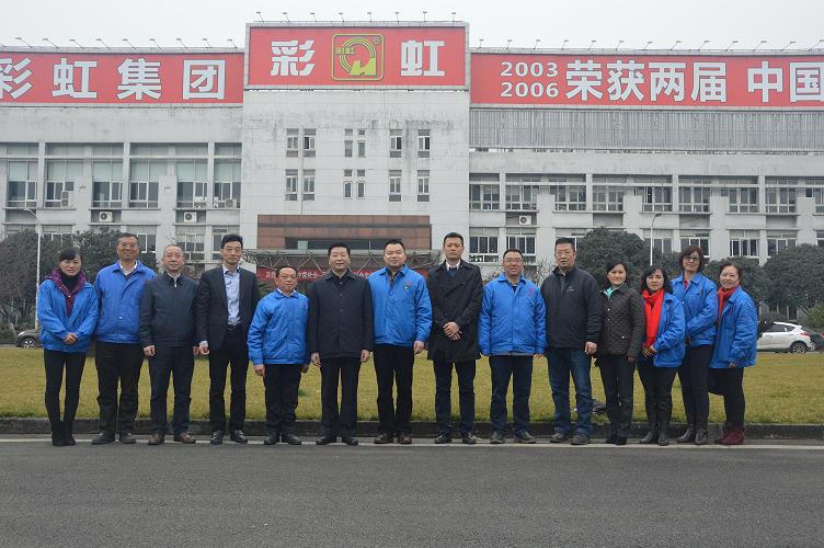 市委常委、市委统战部部长、市总工会主席吴凯一行莅临成都米兰（中国）集团调研