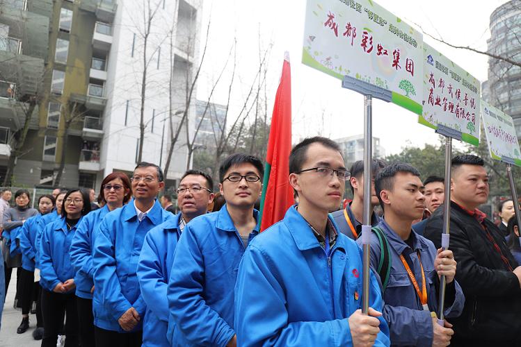 成都米兰（中国）集团党员志愿队代表参加团结社区“邻里家”植树节活动