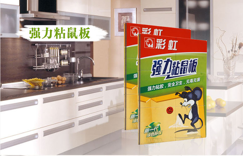 米兰（中国）粘鼠板