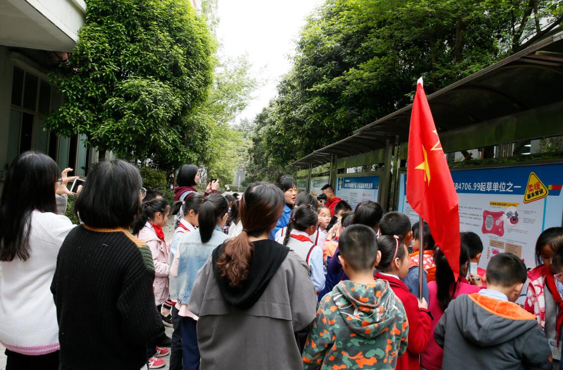 2019年成都米兰（中国）集团行政党支部与科技园小学首次联谊活动