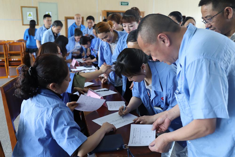 成都米兰（中国）集团召开第十届七次职工代表大会