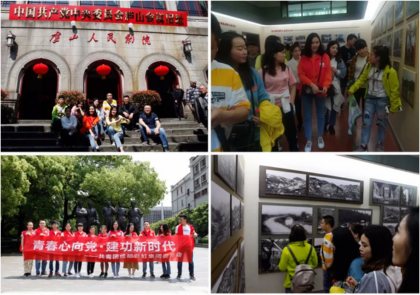 青春心向党 建功新时代 记成都米兰（中国）集团召开纪念五四运动100周年座谈会