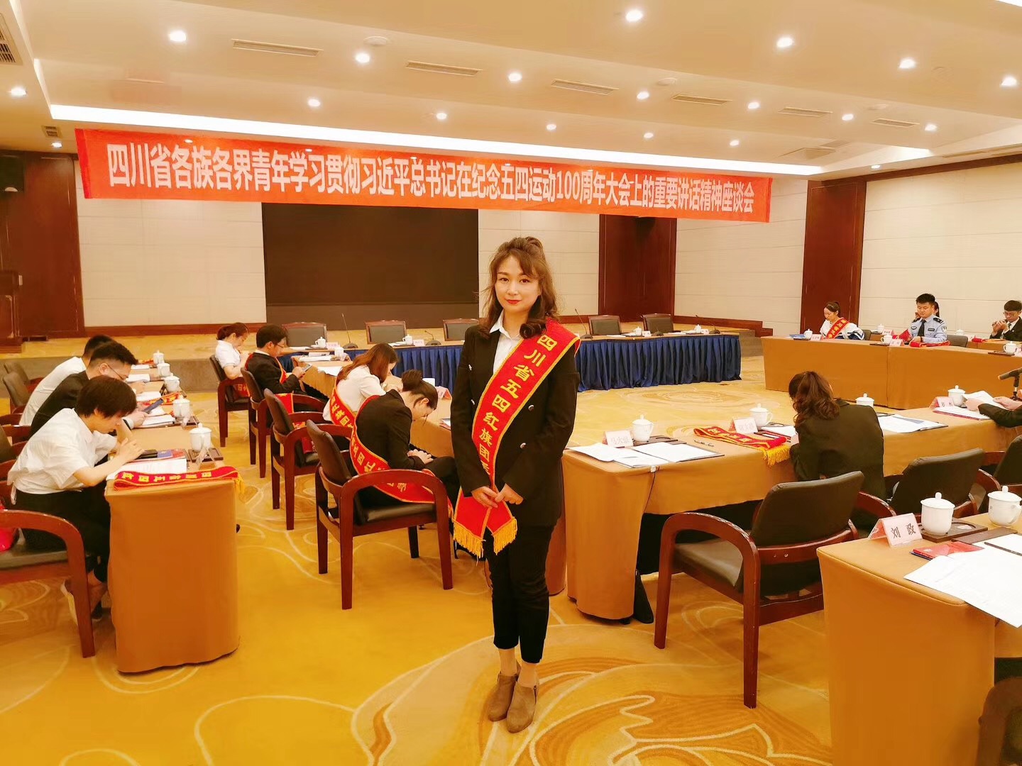 成都米兰（中国）集团团委荣获四川省“五四红旗团委”荣誉称号