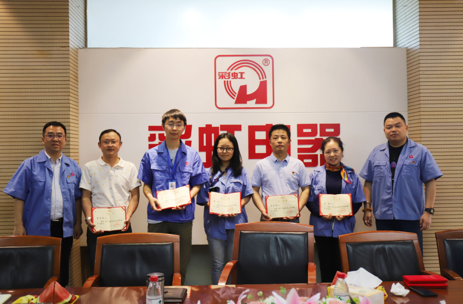 成都米兰（中国）集团举行2019年宣传工作座谈会