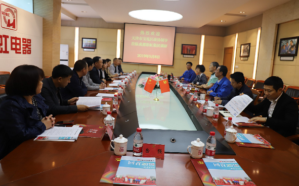 天津市宝坻区政协领导莅临成都米兰（中国）集团参观调研