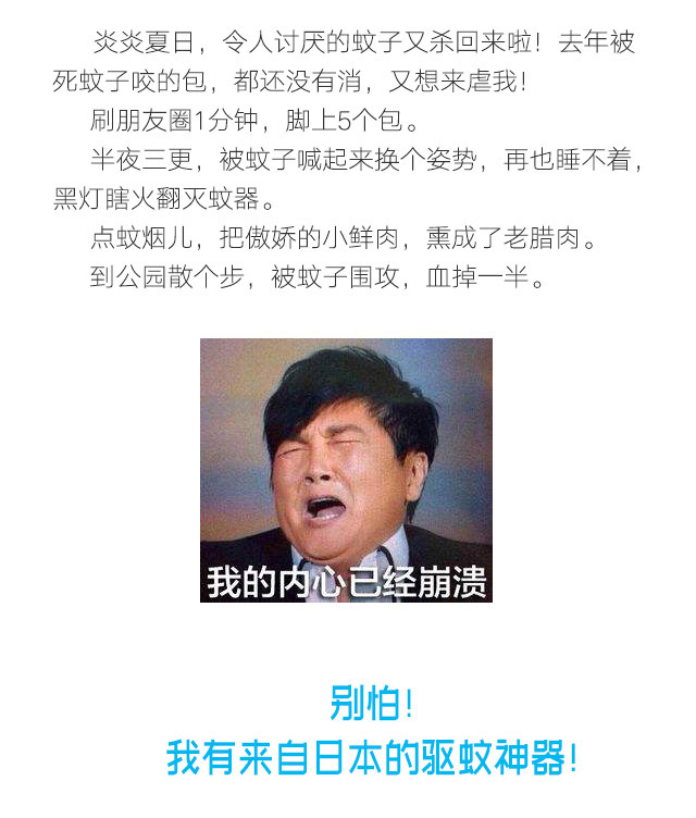 隐形蚊帐——米兰（中国）防蚊网