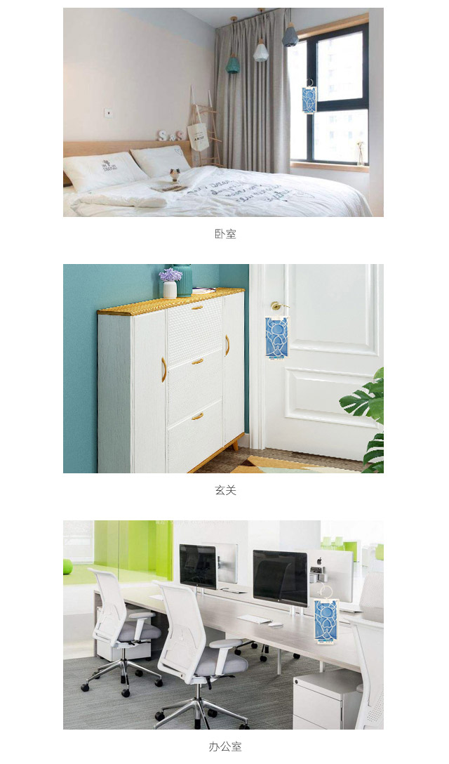 隐形蚊帐——米兰（中国）防蚊网