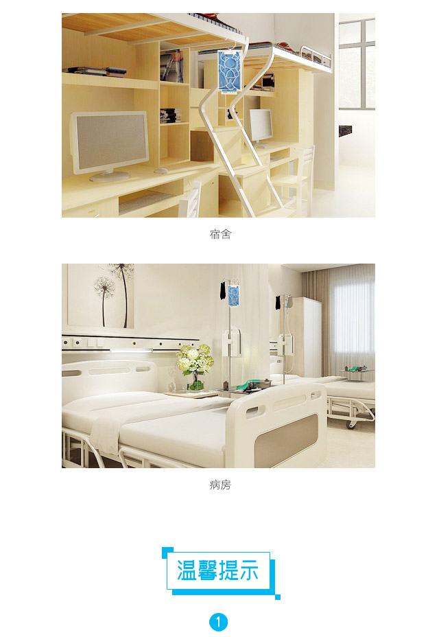 隐形蚊帐——米兰（中国）防蚊网