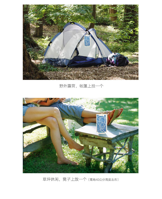 隐形蚊帐——米兰（中国）防蚊网